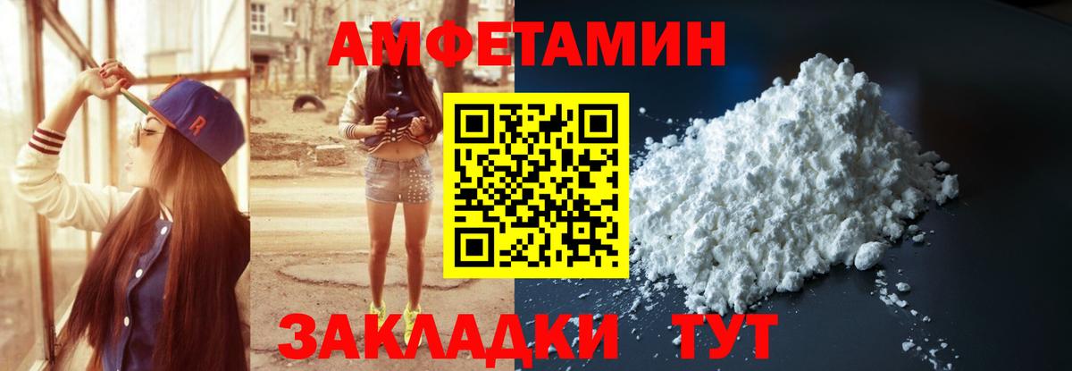 АМФ  АМФ 97%  Вход с VPN  Саранск 