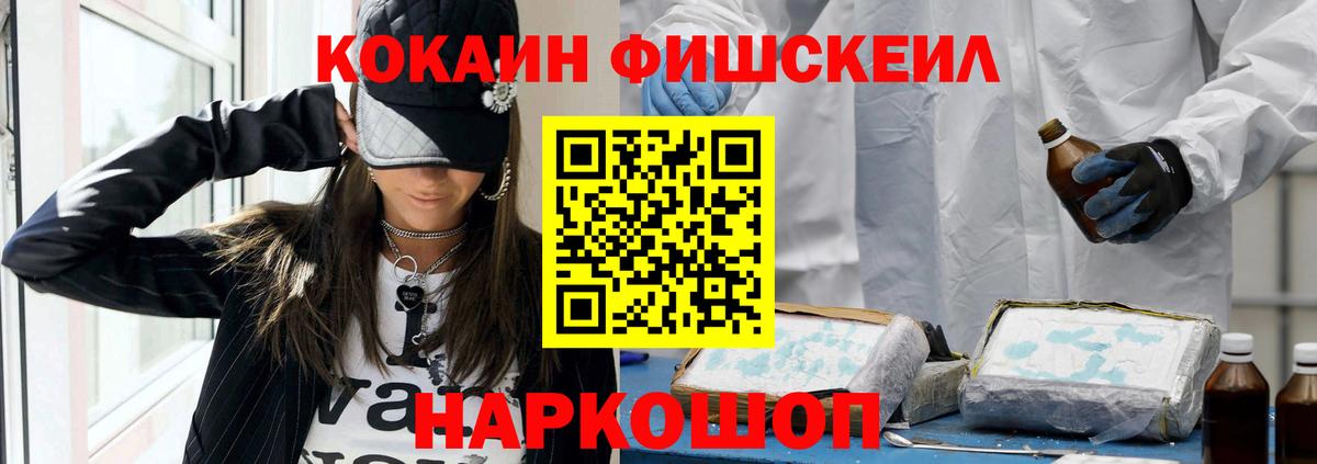 Саранск  Кокаин VHQ  Вход с VPN 