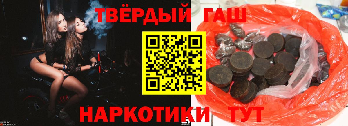 Саранск  Гашиш  Вход с VPN  ГАШ индика сатива 