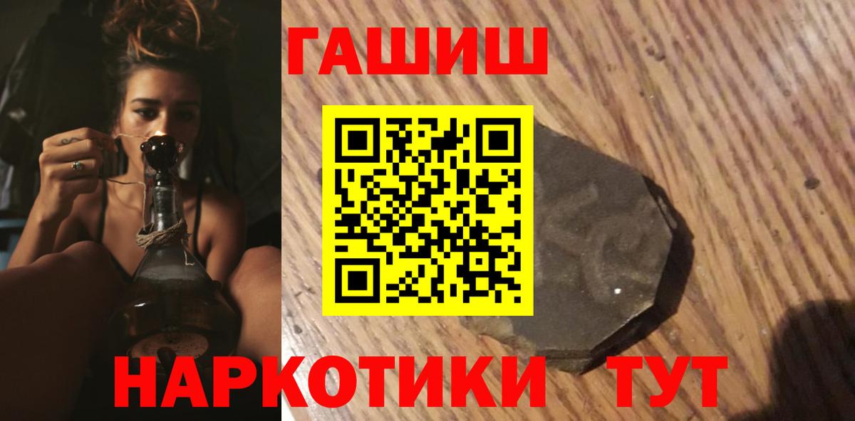 ГАШ Premium Саранск