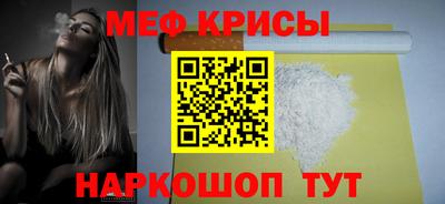 амф Мариинск