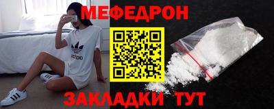 MESCALINE Малгобек