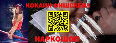 МДМА Малоярославец