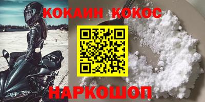 МДМА Малоярославец