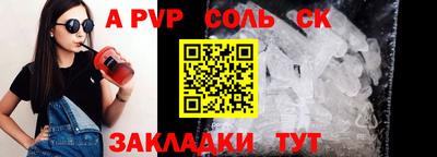 МДМА Малоярославец