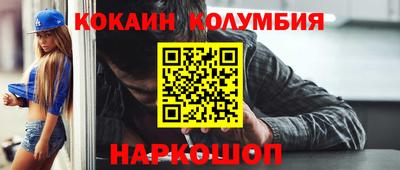 МДМА Малоярославец