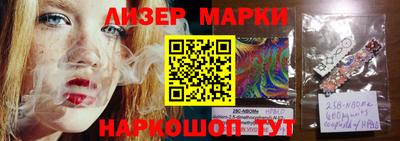 MESCALINE Малгобек