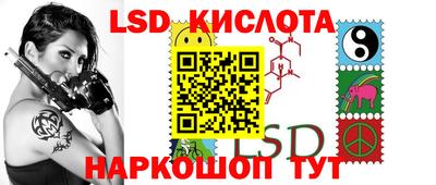 MESCALINE Малгобек