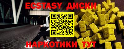 МДМА Малоярославец