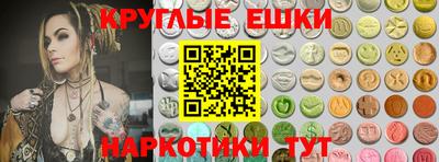 MESCALINE Малгобек