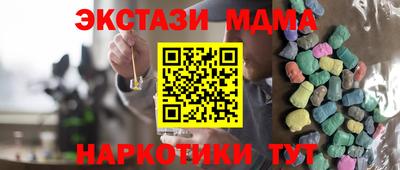 амф Мариинск