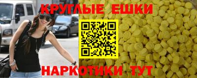 MESCALINE Малгобек