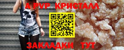 амф Мариинск