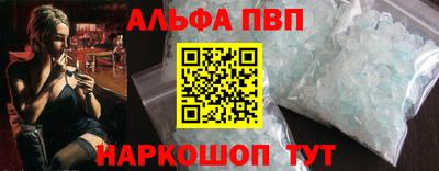 амф Мариинск