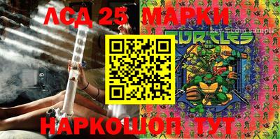 MESCALINE Малгобек