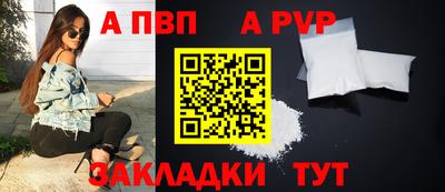 амф Мариинск