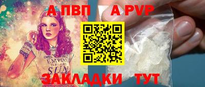 МДМА Малоярославец