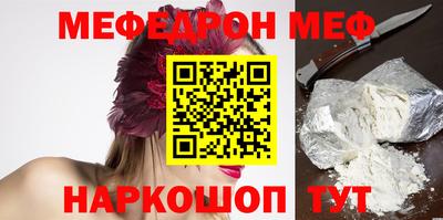 амф Мариинск