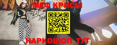 MESCALINE Малгобек