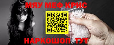 MESCALINE Малгобек
