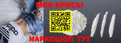 МДМА Малоярославец