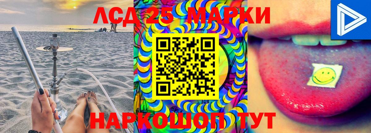 Саранск  ЛСД экстази  Вход с VPN  LSD-25 экстази кислота 