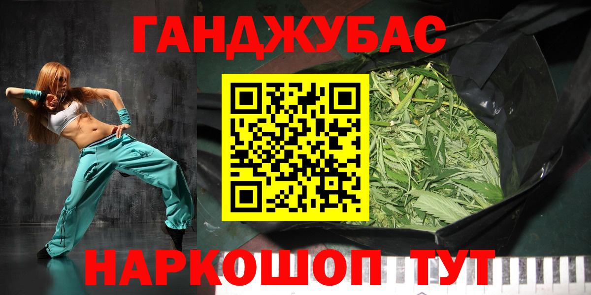 Конопля гибрид  Вход с VPN  Конопля конопля  Саранск  Конопля индика 