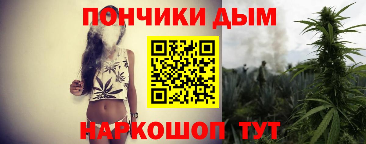 Марихуана семена Саранск
